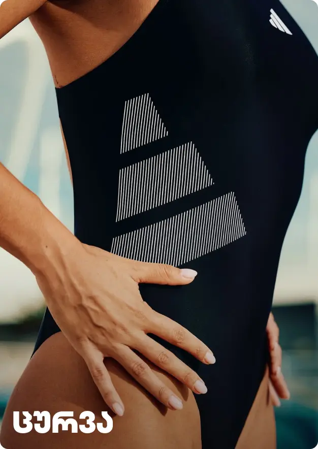 ცურვა